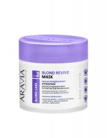ARAVIA Professional Маска-кондиционер оттеночная для восстановления цвета и структуры осветленных волос Blond Revive Mask, 300 мл