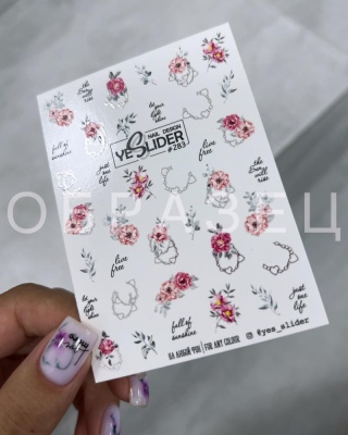 Слайдер-дизайн YESLIDER #283