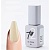 Гель-лак Ta2 / COLOR GEL POLISH №122